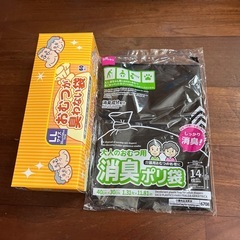 まとめ売り！介護　おむつの画像