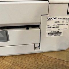 brotherインクジェットプリンター・複合機 DCP-J577N 通電確認品 ジャンク扱い の画像