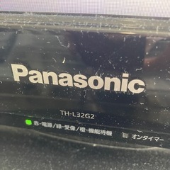 パナソニックTV（TH-L32G2）の画像