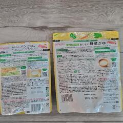 未開封　ベビーフード　各種の画像