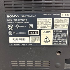 SONY 液晶テレビ　KDL-32V2000の画像