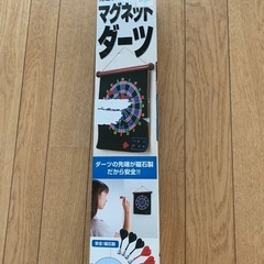 マグネットダーツの画像