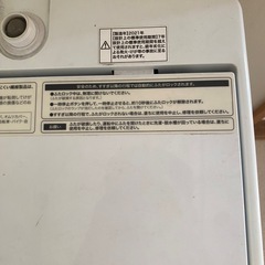 2021年製洗濯機の画像