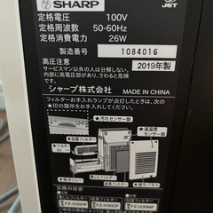 シャープ　空気清浄機　2019年製の画像