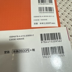 介護福祉士国家試験※参考書の画像