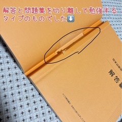 介護福祉士国家試験※参考書の画像