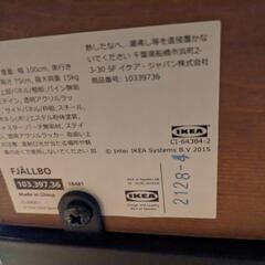 IKEA FJÄLLBO デスクの画像