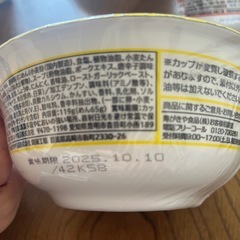 ［アミューズメント商品]寿がきやカップ麺4個ニュータッチ取りまとめ商品の画像
