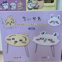 ちいかわ　プライズ品　まとめ　雑貨6点　新品未開封の画像