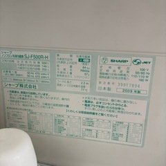 冷蔵庫の画像