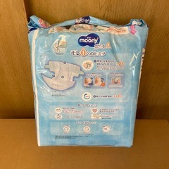 おむつ テープ Sサイズ ムーニーの画像