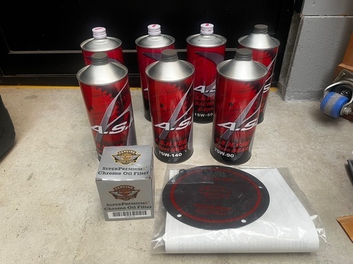 アッシュオイル