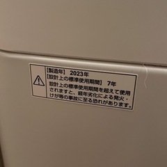 洗濯機の画像