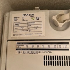 洗濯機の画像