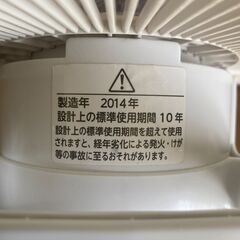 （お取引中）扇風機【～8/31まで】の画像
