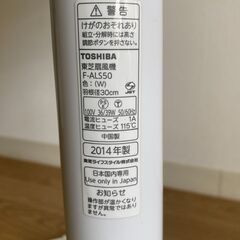 （お取引中）扇風機【～8/31まで】の画像