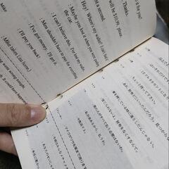 英会話教材の画像