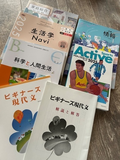 教科書
