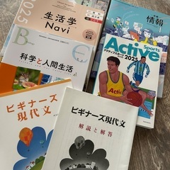 教科書の画像