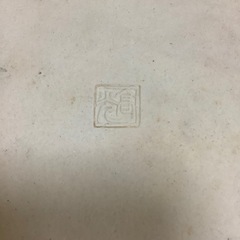 九谷焼 高光一生作の器　角鉢　菓子鉢の画像