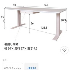 【8/27までに処分予定】ダイニングテーブルセット4人掛け
の画像
