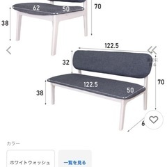 【8/27までに処分予定】ダイニングテーブルセット4人掛け
の画像