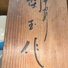 昭和レトロ　　五色湯呑みの画像