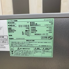 急募！冷凍庫の画像