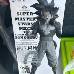 スーパーサイヤ人4悟空の画像