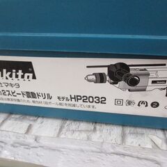 マキタ makita HP2032 スピード震動ドリル 未使用品 未開封品 20mm 【ハンズクラフト宜野湾店】の画像