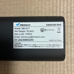 スピンバイク・フィットネスバイクの画像