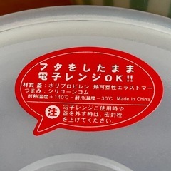 リサアンドガスパール　レンジOK茶碗　お皿の画像