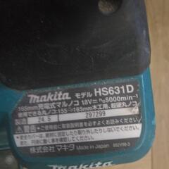 マキタ　電動丸のこ18Vの画像