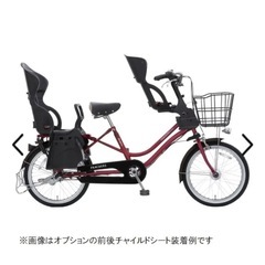 新品未使用、ふらっかーずココッティ、定価65,780円の画像