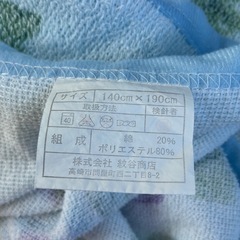 ブランケットの画像