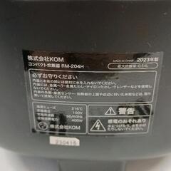 0814-183 炊飯器 ROOMMATE　RM-204H BK の画像