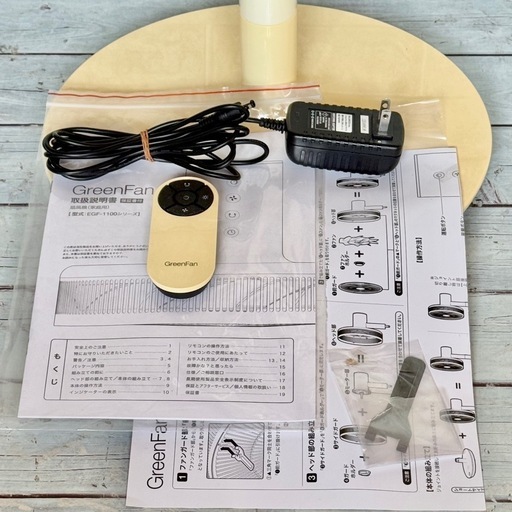 BALMUDA「GreenFan 2」Air Diffusion System