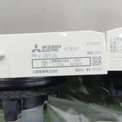 ミツビシ V-08PLD8 パイプファン 3個セット【野田愛宕店】【店頭取引限定】【未使用】管理番号：ITQ2QI612LKGの画像