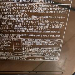 0814-211 CORONA 石油ファンヒーター 2022年製の画像