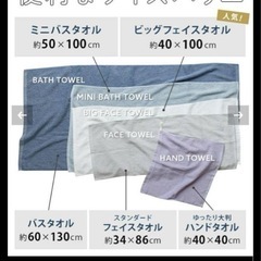 Hiorie 今治タオル約40×100cm 日本製7枚セット※掃除、保護犬等に❣️の画像
