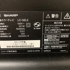 難あり  AQUOS 52インチ 液晶テレビ LC-52L5 SHARP シャープの画像