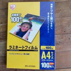 サムネイル