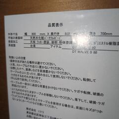 2人用テーブルの画像