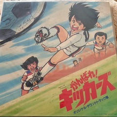 レコード5枚組全ての画像