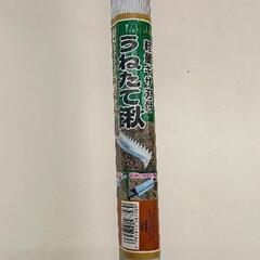 0814-165 月鹿 軽量ギザ刃付うねたて鍬の画像
