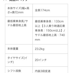 新品未使用、ふらっかーずココッティ、定価65,780円の画像