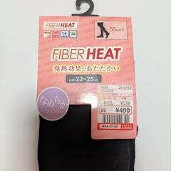 (新品)FH55ハイマルチムジ[中黒 22~25cm]の画像