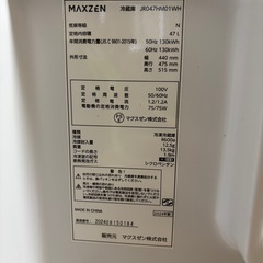 急募！ワンドア冷蔵庫の画像