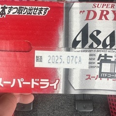 アサヒスーパードライ
の画像