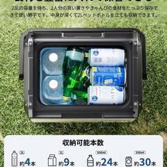 車載冷蔵庫 23L バッテリー1個付き 小型 両開きフタ コンプレッサー式の画像